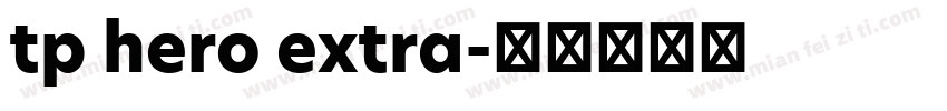 tp hero extra字体转换